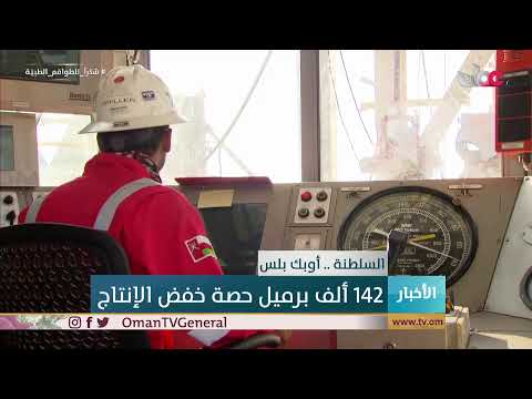 #أخبار_الخامسة | السبت 15 مايو 2021م