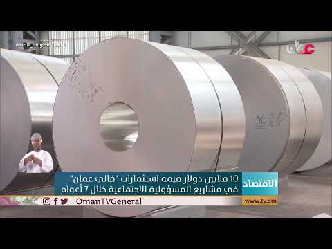 #أخبار_العاشرة | الأحد 16 مايو 2021م