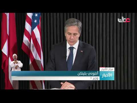 أنتوني بلينكن: الإدارة الأمريكية تعمل مع الجانبين الفلسطيني والإسرائيلي لتحقيق تهدئة دائمة