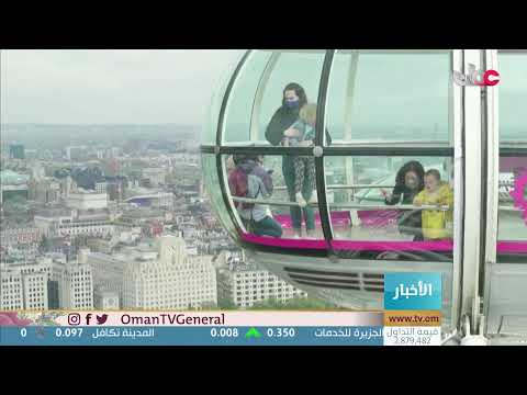 #أخبار_الثانية ظهرا | الثلاثاء 18 مايو 2021م