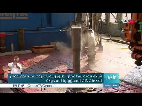 #أخبار_العاشرة | الثلاثاء 18 مايو 2021م