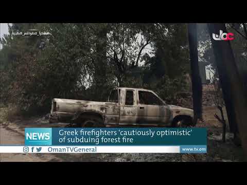 English News Bulletin | Friday 21 May 2021