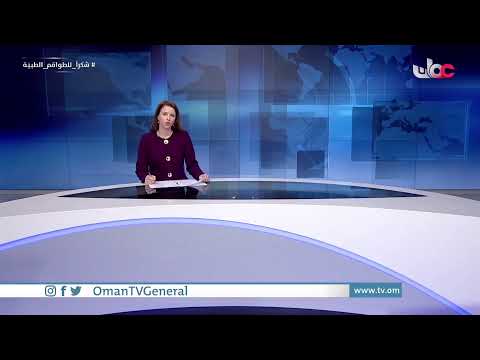 English News Bulletin | Saturday 22 May 2021