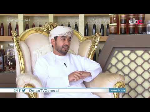 ربط مباشر من ولاية #البريمي بمحافطة البريمي للحديث حول الاهتمام بتربية النحل العماني وإنتاج العسل