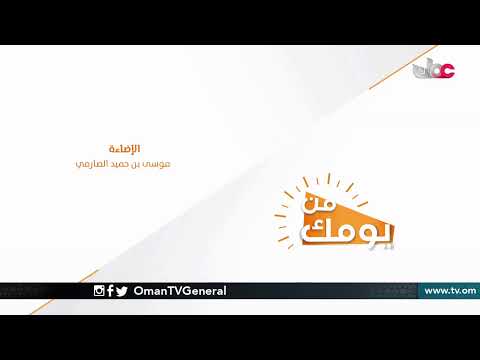 #من_يومك | الأحد 19 #رمضان 1442 هـ