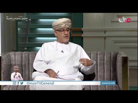 #من_عمان | الأحد 23 مايو 2021م