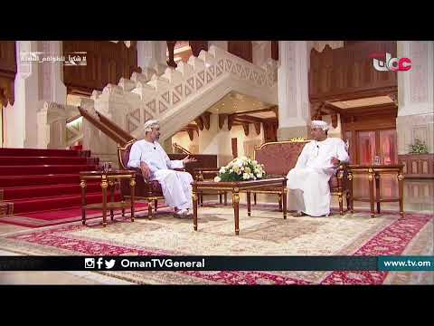 #ليل_مسقط | سعادة خالد بن هلال المعولي رئيس مجلس …