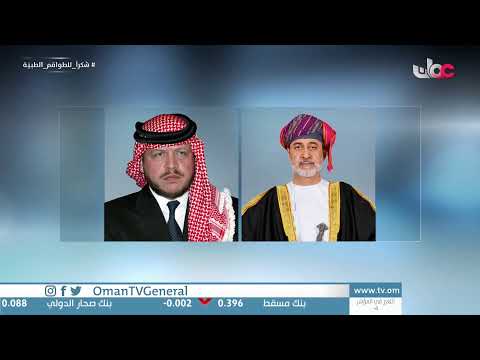 #أخبار_الثانية ظهرا | الاثنين 24 مايو 2021م