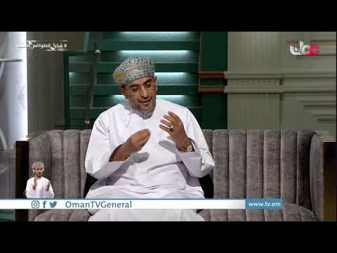 الدراسة الدولية لقياس مهارات القراءة PIRLS2021