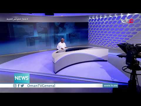 English News Bulletin | Monday 24 May 2021
