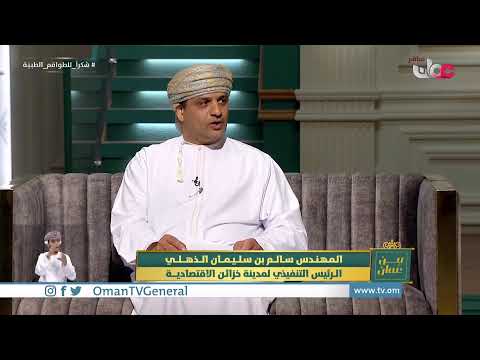 #من_عمان | الاثنين 24 مايو 2021م