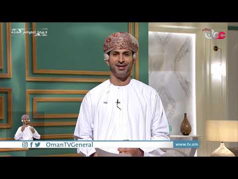 بدء حملة تحصين طلبة الدبلوم العام ضد #كوفيد19