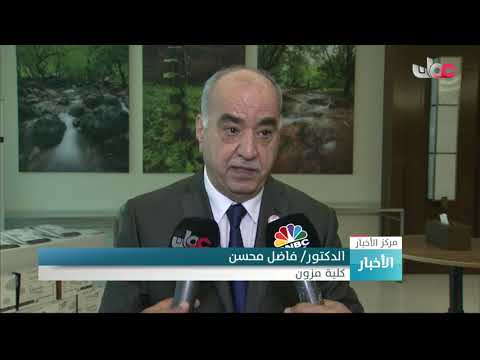 المؤتمر الدولي حول أسعار النفط في مستقبل الاقتصاد بدول مجلسِ التعاونِ لدول الخليجِ العربية