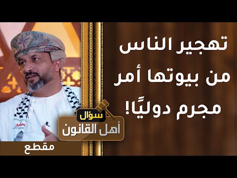 تهجير الناس من بيوتها في حي الشيخ جراح والتعرض للمقدسات أمر مجرم دوليا