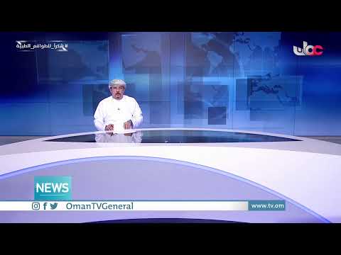 English News Bulletin | Tuesday 25 May 2021