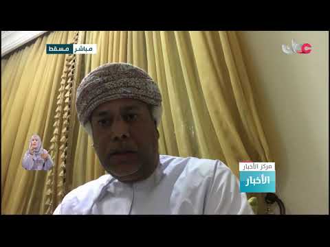 د. يوسف بن عبداالله البلوشي: المبادرات التشغيلية الجديدة ستساهم في معالجة التحديات الاقتصادية