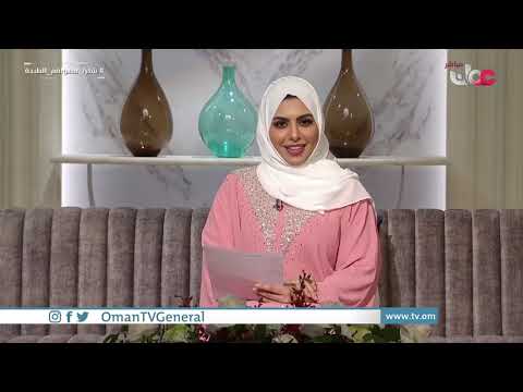 #من عمان | الثلاثاء 25 مايو 2021م