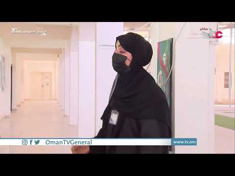 بدء حملة تحصين طلبة الدبلوم العام ضد #كوفيد19 بمحافظات #السلطنة