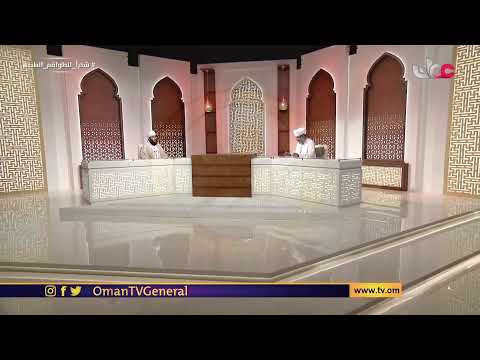 #سؤال_أهل_الذكر | حلقة عامة | الاثنين 20 #رمضان 1442 هـ