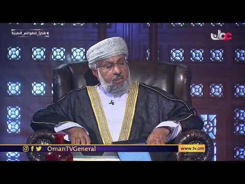 #في_رحاب_القرآن | الاثنين 20 #رمضان 1442 هـ