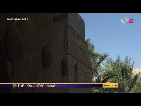 #مكان_وأثر | الاثنين 20 #رمضان 1442 هـ