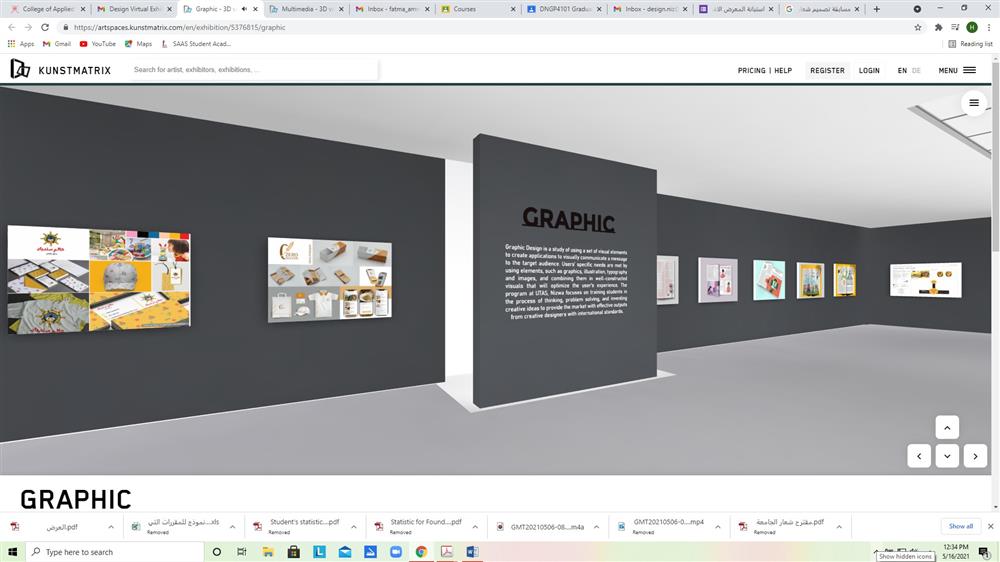 أكثر من 180 عملا فنيا بالعرض الافتراضي بجامعة التقنية والعلوم التطبيقية بنزوى