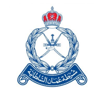 شرطة عمان السلطانية تعلن فتح باب التجنيد