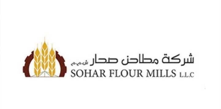شركة مطاحن صحار – وظيفة شاغرة