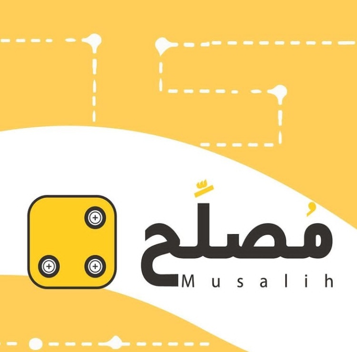 مؤسسة مصلح – وظيفة شاغرة