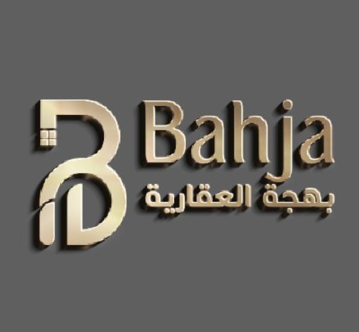 شركة بهجة العقارية – وظيفة شاغرة