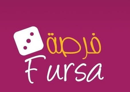 مؤسسة فرصة – وظيفة شاغرة