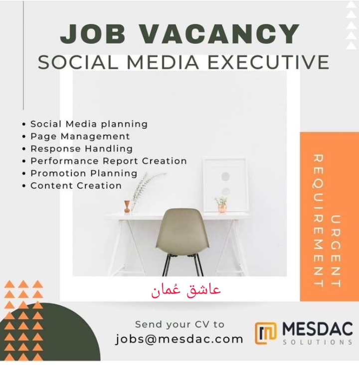 شركة مصادق للحلول - وظيفة شاغرة 2 PicsArt 06 12 11.01.33