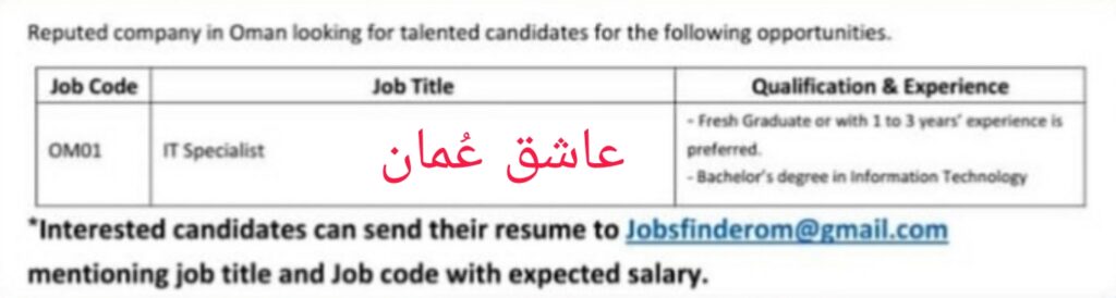 شركة لوجستية - وظيفة شاغرة 2 PicsArt 06 14 09.26.30