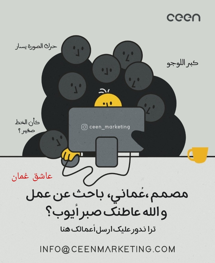 شركة سين للتسويق - وظائف شاغرة 2 PicsArt 06 14 10.35.34