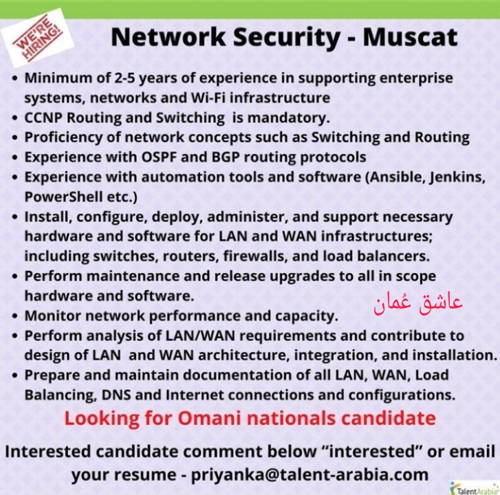 شركة مواهب عربية - وظيفة شاغرة 2 PicsArt 06 16 11.27.47