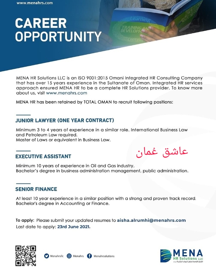 اليوم.. انتهاء طلبات التقديم للوظائف في شركة الشرق الأوسط لحلول الموارد البشرية 2 PicsArt 06 18 09.47.00