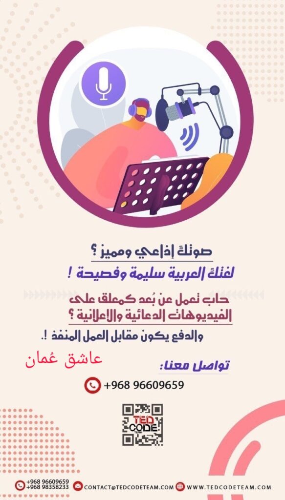 مجموعة الخدمات الرقمية - وظيفة شاغرة 2 PicsArt 06 22 07.26.50