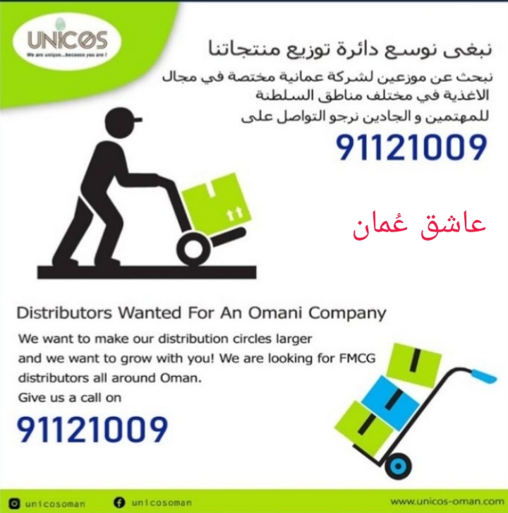 شركة مختصة في مجال الأغذية - وظيفة شاغرة 2 PicsArt 06 28 10.44.40