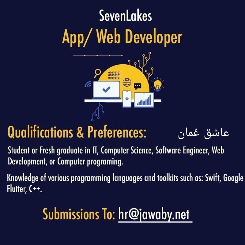 مؤسسة جوابي - وظيفة شاغرة 2 PicsArt 06 29 10.23.29