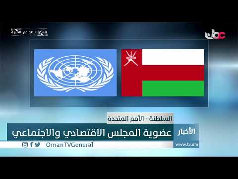 #أخبار_الخامسة | الثلاثاء 8 يونيو 2021م