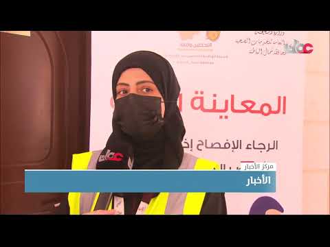 تواصل حملة التطعيم الموسعة للفئات المستهدفة ضد فيروس كورونا كوفيد 19 في ولايات محافظة شمال الباطنة