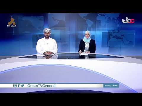 #أخبار_الخامسة | الخميس 10 يونيو 2021م