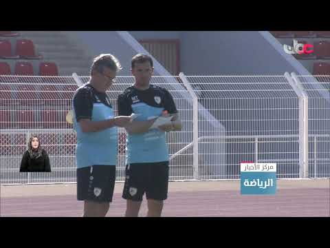 المنتخب الوطني يواجه نظيره الأفغاني غدا ضمن التصفيات الآسيوية المزدوجة