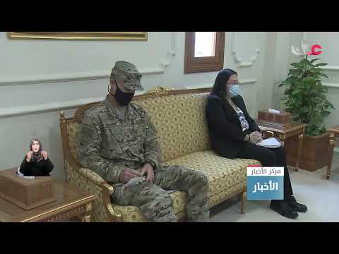 معالي الأمين العام بوزارة الدفاع يستقبل قائد القوات البحرية للقيادة الوسطى الأمريكية