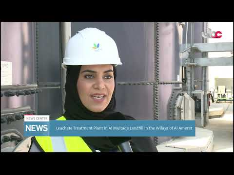 Leachate Treatment Plant in Al Multaqa Landfill in the Wilaya of Al Amerat