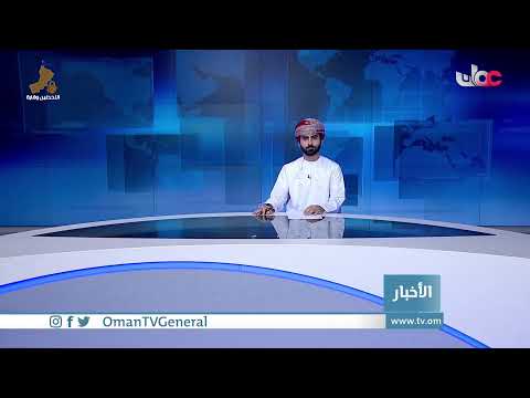 #أخبار_الثانية ظهرا | السبت 12 يونيو 2021م