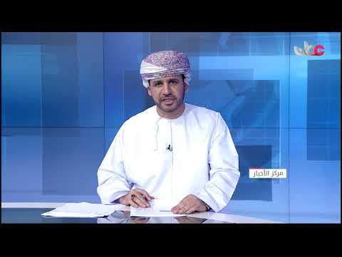 خزائن تعيّن استشاري عالمي لتقديم الخدمات الاستشارية لتصميم سوق الخضروات والفواكة المركزي