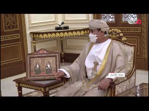 معالي  الفريق أول وزير المكتب السلطاني يستقبل سفير المملكة العربية السعودية المعين لدى السلطنة
