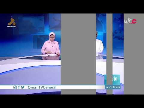 #أخبار_الخامسة | الأحد 13 يونيو 2021م