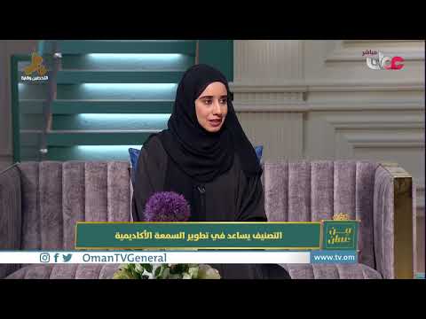 الجامعة تتقدم سبع درجات في تصنيف كيو إس